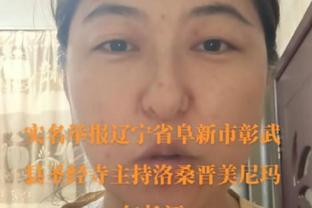 不是吧❓记者：蒂亚戈对枪手出场5分钟肌肉受伤，将再度缺阵？